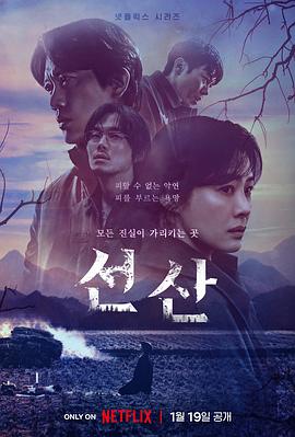 海角直播app《遗赠的秘密》免费在线观看