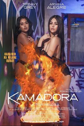海角破解版《双面人格 Kamadora》免费在线观看
