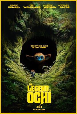 海角直播《奥奇传说 The Legend of Ochi》免费在线观看