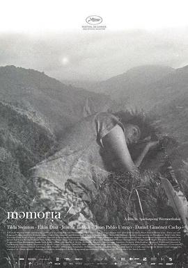 海角直播《记忆 Memoria》免费在线观看