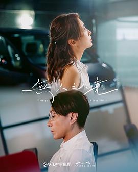 海角破解版《无人之境》免费在线观看