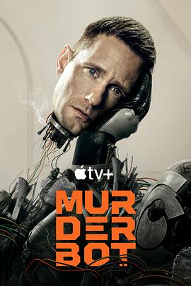 海角直播app《杀戮人机 Murderbot》免费在线观看