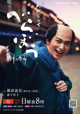 海角破解版《岂有此理 茑重繁华如梦故事》免费在线观看