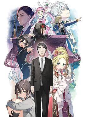 海角破解版《佐佐木与文鸟小哔》免费在线观看