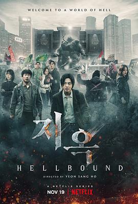 海角直播《地狱公使》免费在线观看