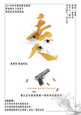海角直播app《丢人》免费在线观看