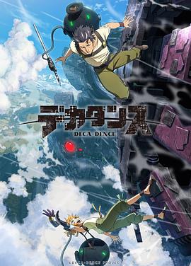 海角破解版《没落要塞》免费在线观看