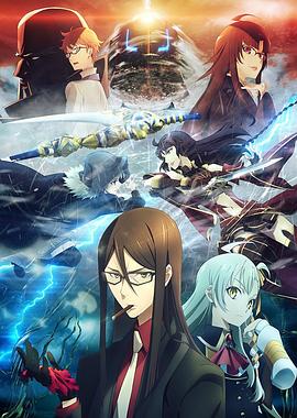 海角直播《君主·埃尔梅罗二世事件簿 魔眼收集列车 Grace note》免费在线观看