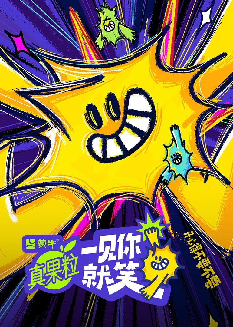 海角直播《一见你就笑》免费在线观看