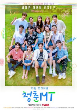 海角直播app《青春MT》免费在线观看