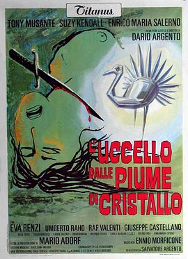 海角直播《摧花手 L'uccello dalle piume di cristallo》免费在线观看