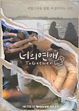 海角破解版《你的爱》免费在线观看