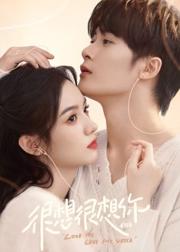 海角直播《很想很想你》免费在线观看