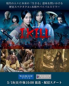 海角破解版《杀即生》免费在线观看