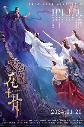 海角直播《花千骨》免费在线观看