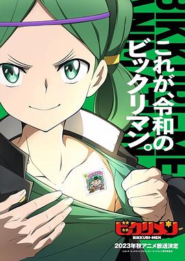 海角直播《仙魔大战》免费在线观看