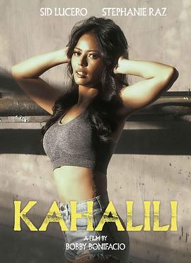 海角破解版《代孕 Kahalili》免费在线观看