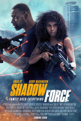 海角直播《幽冥部队 Shadow Force》免费在线观看
