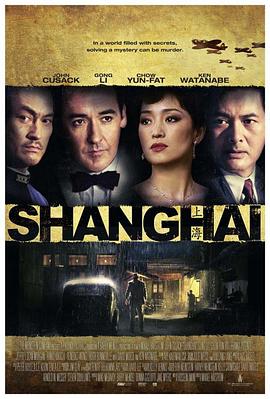 海角破解版《谍海风云 Shanghai》免费在线观看