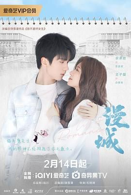 海角破解版《漫城》免费在线观看