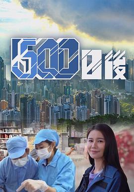 海角破解版《500日后》免费在线观看