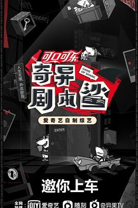 海角直播app《奇异剧本鲨》免费在线观看