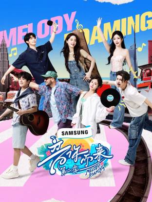 海角破解版《音你而来2》免费在线观看