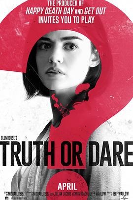 海角直播app《真心话大冒险 Truth or Dare》免费在线观看
