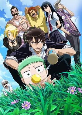 海角破解版《恶魔奶爸》免费在线观看