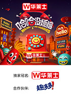 海角直播app《哈哈没烦恼》免费在线观看