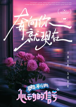 海角直播app《心动的信号 第七季》免费在线观看
